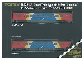 Nゲージ TOMIX キハ48 うみねこ Nゲージ TOMIX キハ48 うみねこ - メルカリ